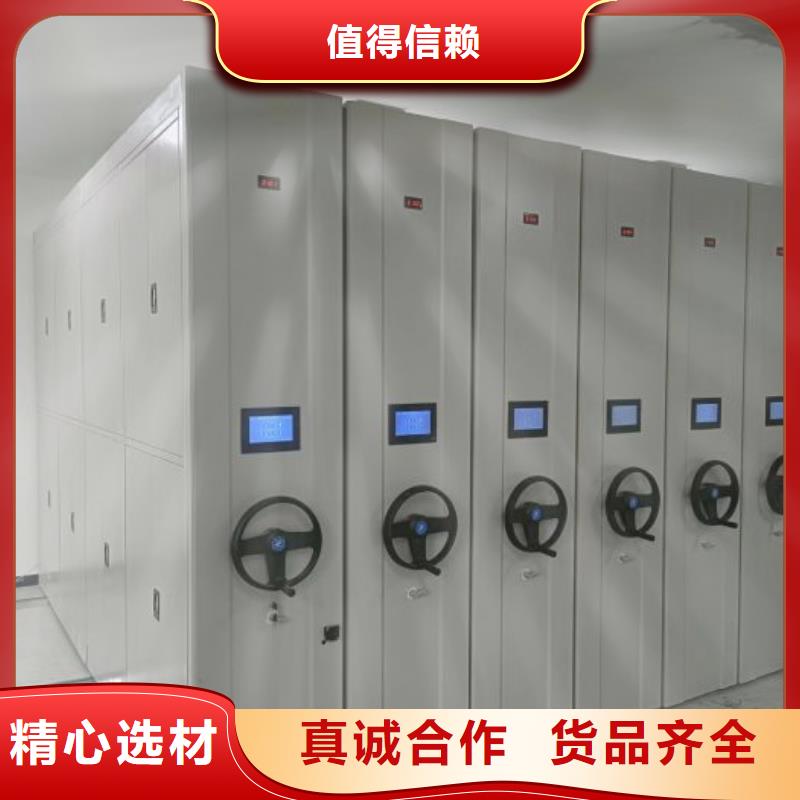 联系人【泽信】密集架档案密集柜
