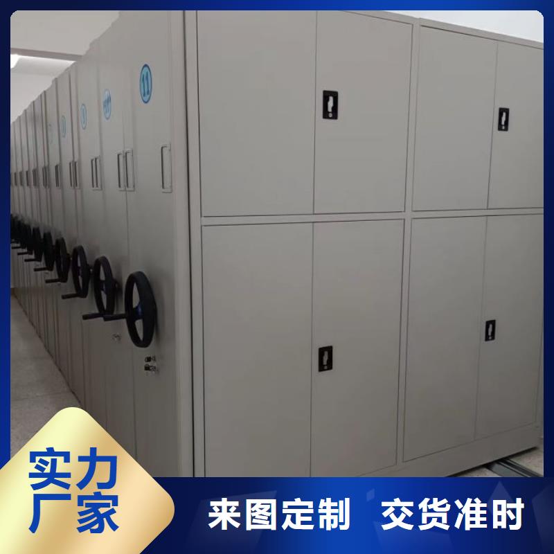零售价【泽信】道轨式移动密集架