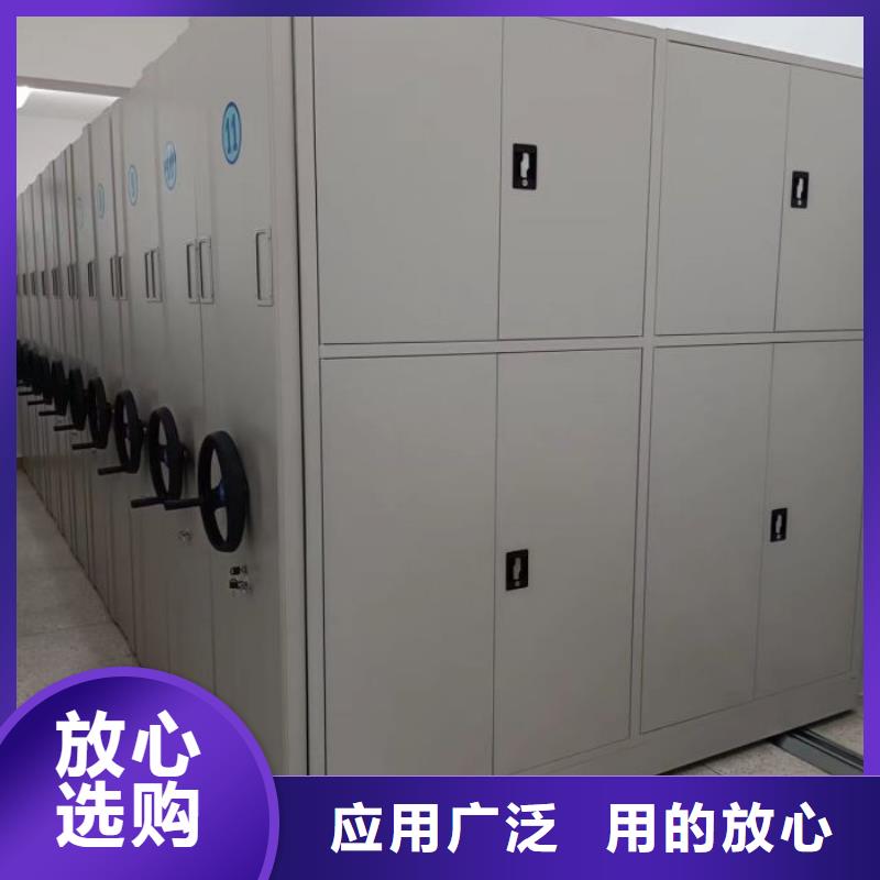 智能密集柜架手动密集架密集柜电动密集架档案密集架支持定制贴心售后gdsgd.com