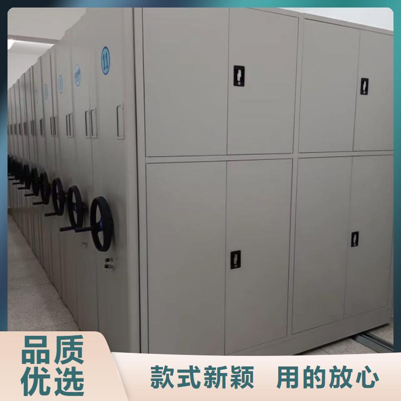 销售价【泽信】档案室密集架
