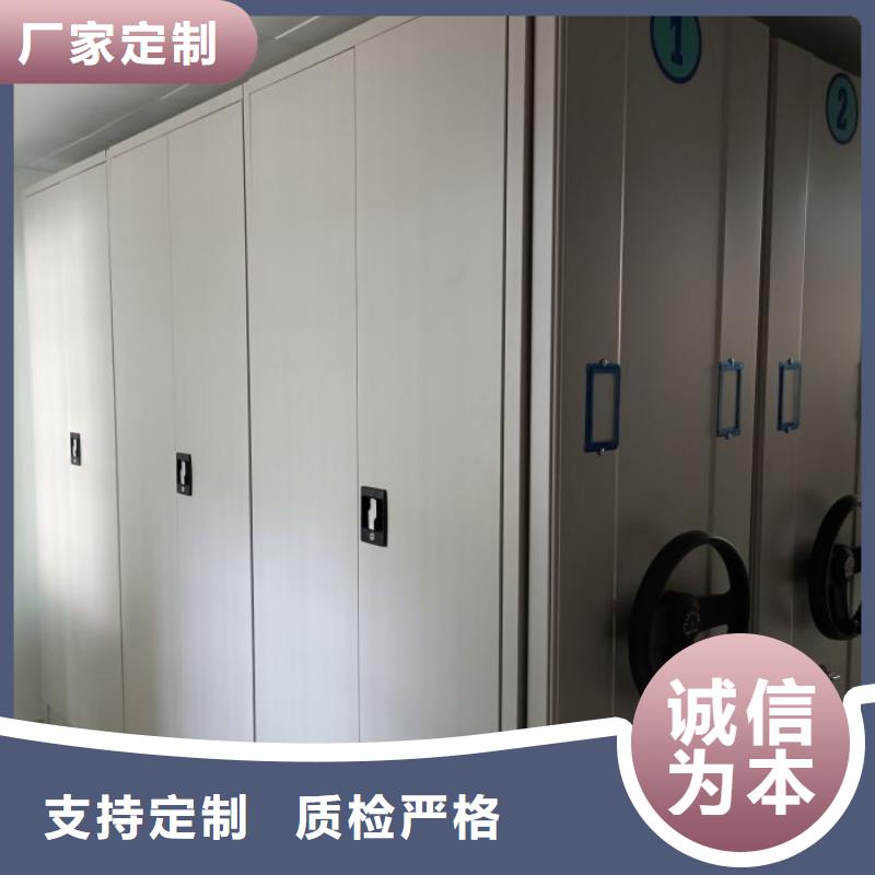 销售价【泽信】档案室密集架