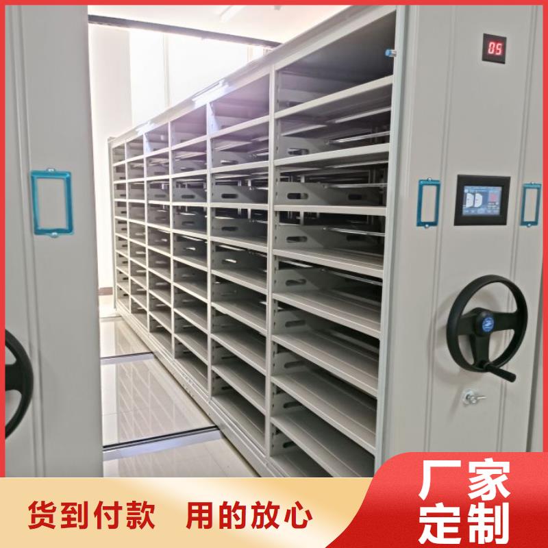 联系人【泽信】密集架档案密集柜