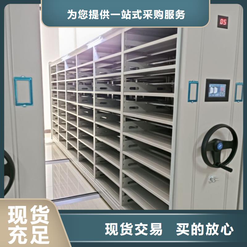 联系人【泽信】密集架档案密集柜
