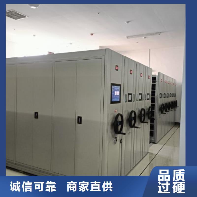 联系人【泽信】密集架档案密集柜