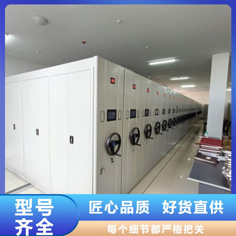 【电动密集架】档案密集架产品细节智能密集柜架手动密集架密集柜