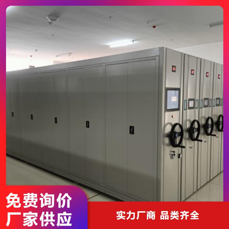 销售价【泽信】档案室密集架