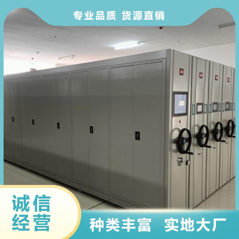 联系人【泽信】密集架档案密集柜