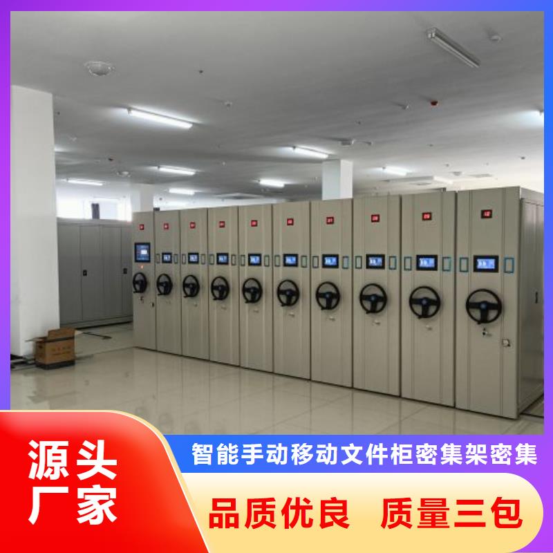 代理商报价【泽信】密集文件柜