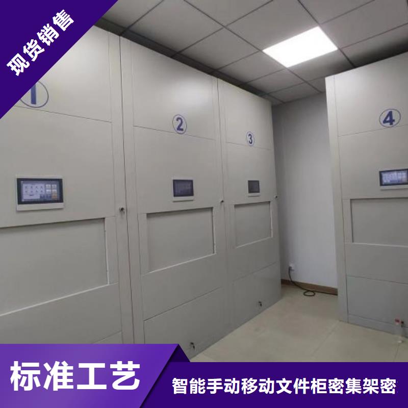 产品的性能与使用寿命【泽信】资料档案室密集架