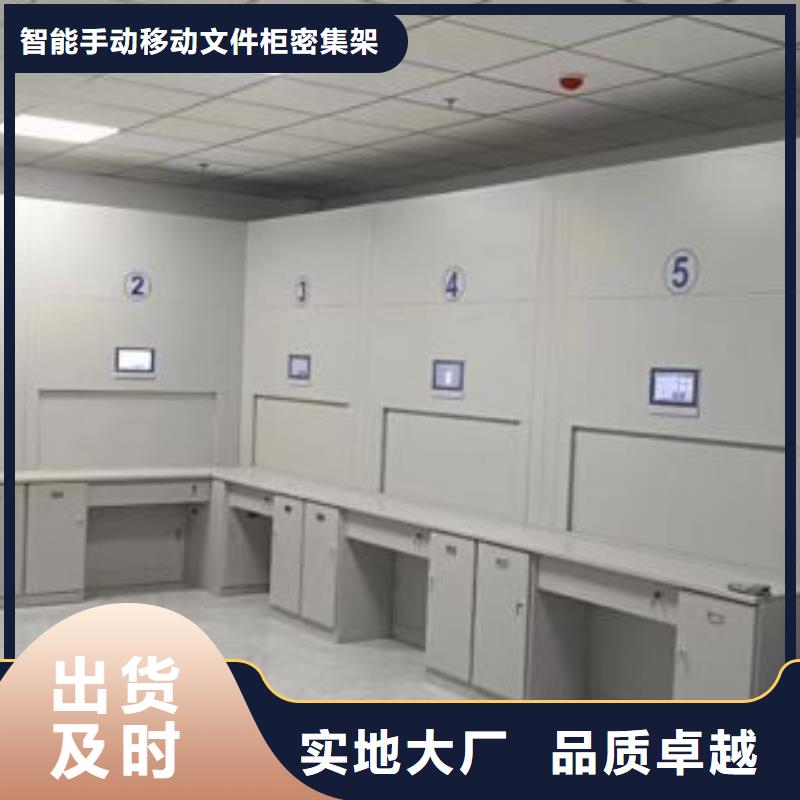 智能密集柜架手动密集架密集柜【电动密集柜】_档案密集架自营品质有保障