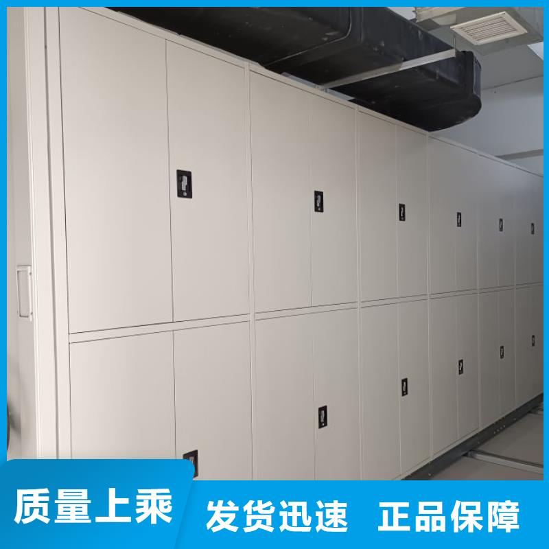 保密铁皮柜、保密铁皮柜厂家直销-认准智能手动移动文件柜密集架密集柜泽信钢木制品有限公司