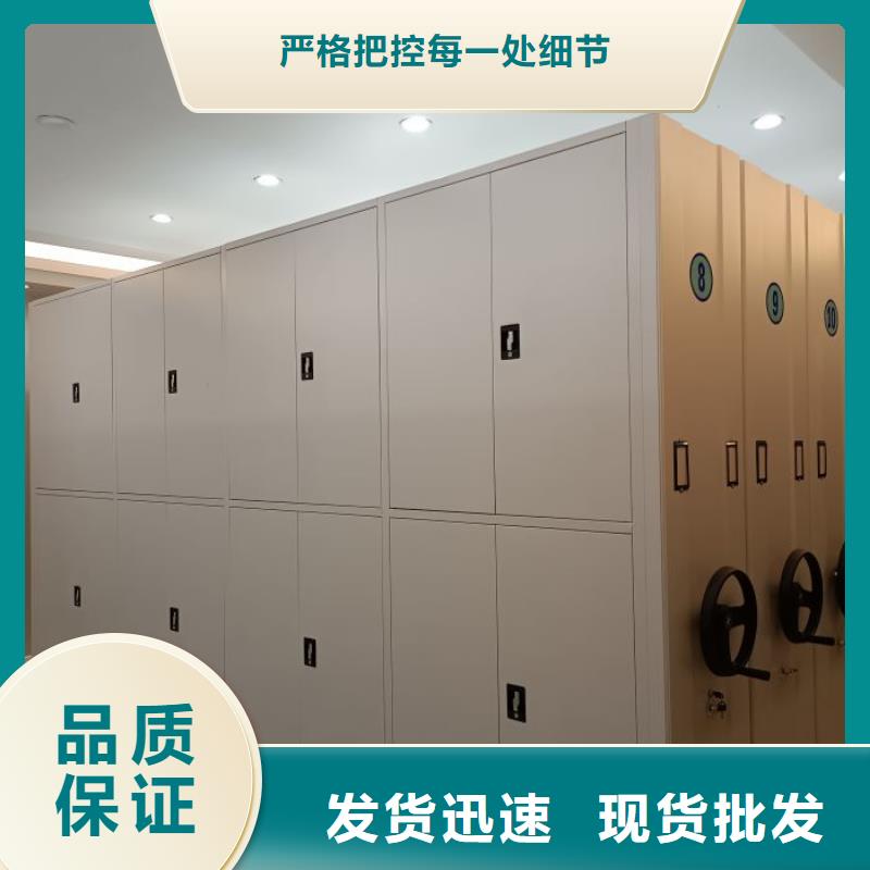 库房活动密集柜一手报价