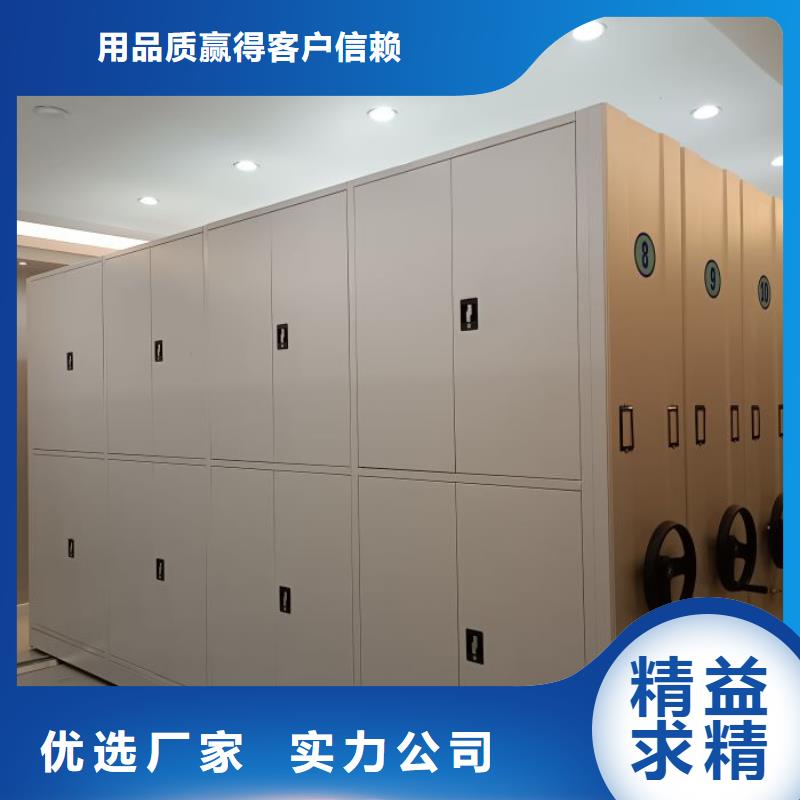 保密铁皮柜、保密铁皮柜厂家直销-认准智能手动移动文件柜密集架密集柜泽信钢木制品有限公司