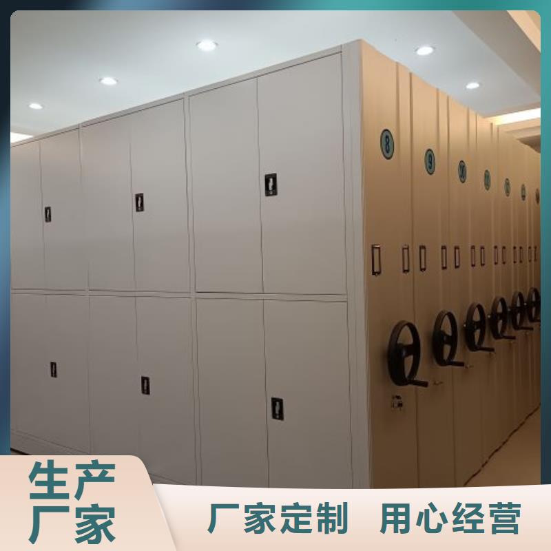 保密铁皮柜、保密铁皮柜厂家直销-认准智能手动移动文件柜密集架密集柜泽信钢木制品有限公司