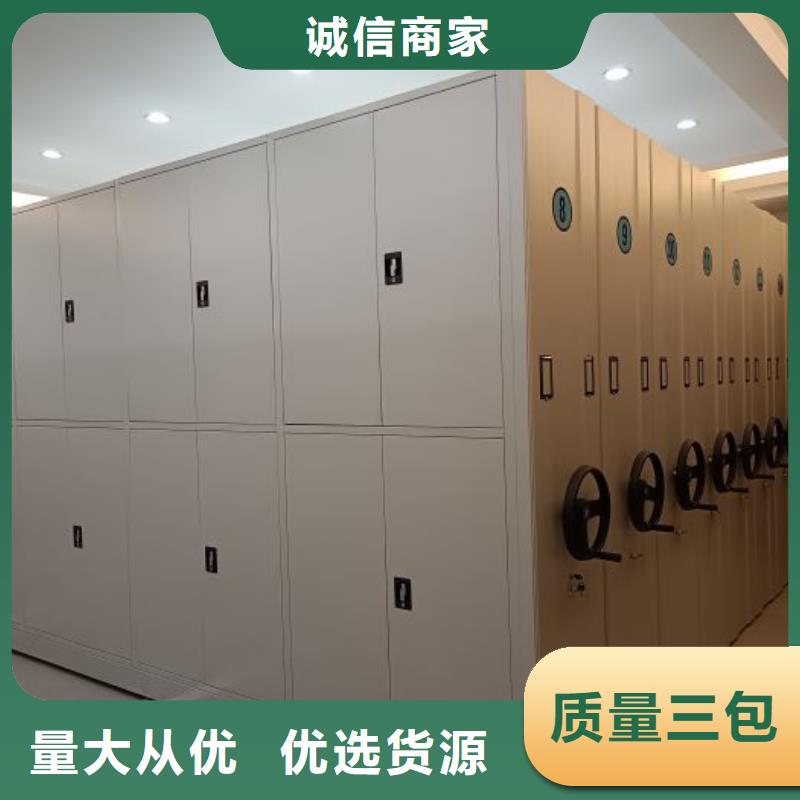 2025新报价【泽信】加固型密集架