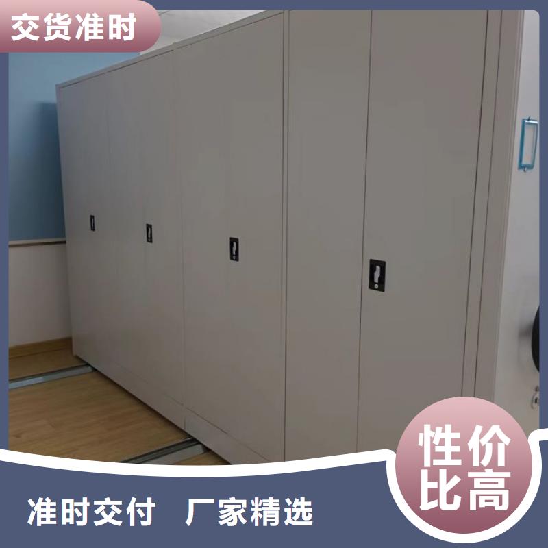 产品的性能与使用寿命【泽信】资料档案室密集架