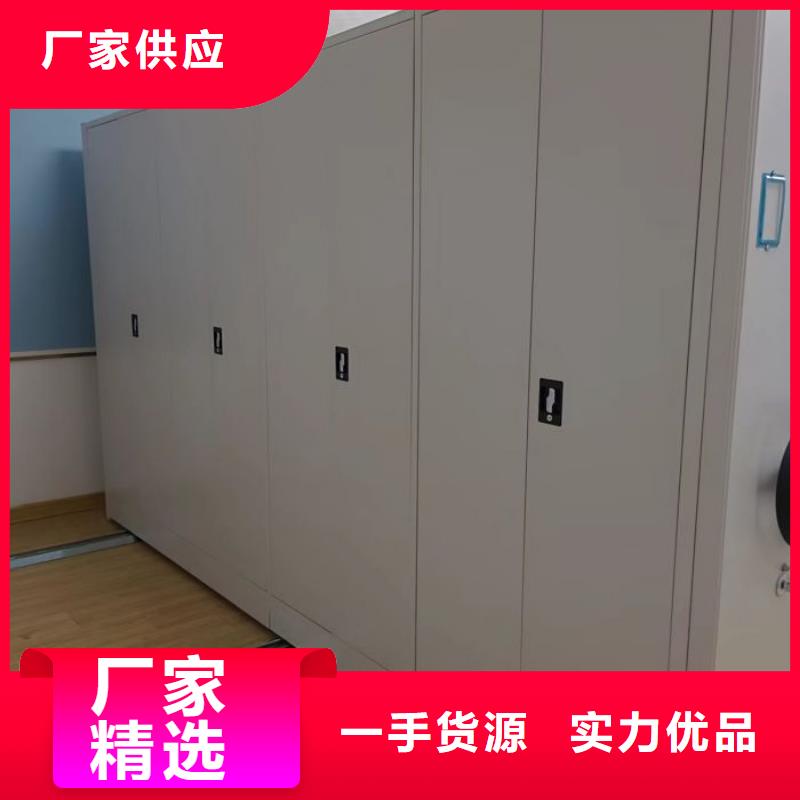 保密铁皮柜、保密铁皮柜厂家直销-认准智能手动移动文件柜密集架密集柜泽信钢木制品有限公司