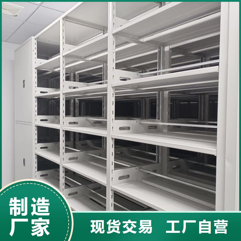 保密铁皮柜、保密铁皮柜厂家直销-认准智能手动移动文件柜密集架密集柜泽信钢木制品有限公司