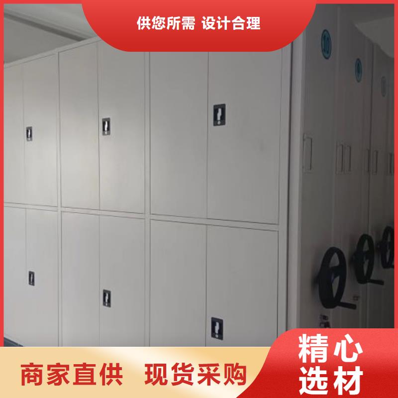 保密铁皮柜、保密铁皮柜厂家直销-认准智能手动移动文件柜密集架密集柜泽信钢木制品有限公司