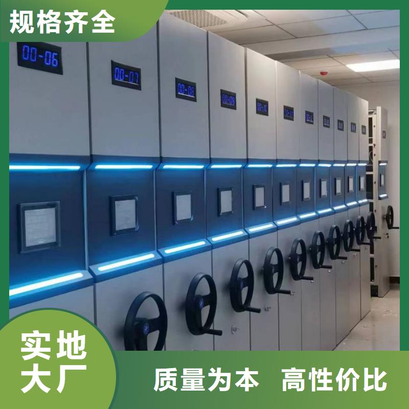 保密铁皮柜、保密铁皮柜厂家直销-认准智能手动移动文件柜密集架密集柜泽信钢木制品有限公司