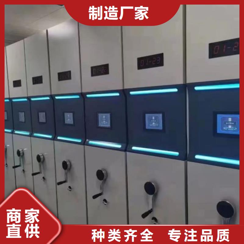 保密铁皮柜、保密铁皮柜厂家直销-认准智能手动移动文件柜密集架密集柜泽信钢木制品有限公司