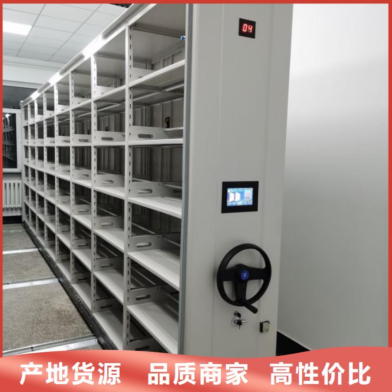 智能密集架-【档案密集架】价格实在|手动密集架密集柜-智能手动移动文件柜密集架密集柜泽信钢木制品(辽宁省分公司)