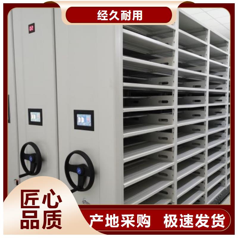 【智能密集架 档案密集架现货批发】-智能手动移动文件柜密集架密集柜泽信钢木制品(萍乡市分公司)-通金宝