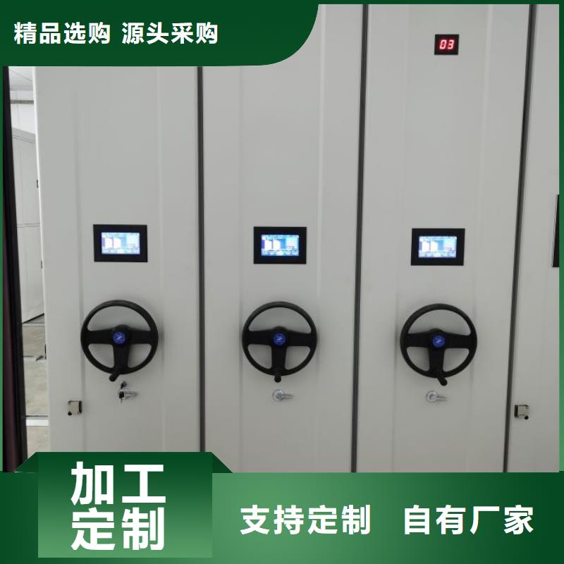 手动密集架密集柜视频-手动密集架密集柜(智能密集柜架)覆盖地域山东省青岛市即墨|胶南|滨州|威海|泰安|潍坊|聊城|日照
