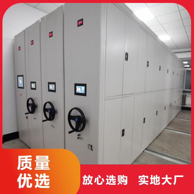 手动密集架密集柜视频-手动密集架密集柜(智能密集柜架)覆盖地域山东省青岛市即墨|胶南|滨州|威海|泰安|潍坊|聊城|日照