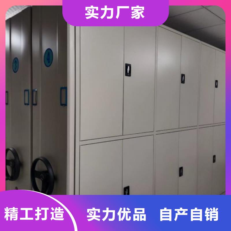 【智能密集架 档案密集架现货批发】-智能手动移动文件柜密集架密集柜泽信钢木制品(萍乡市分公司)-通金宝