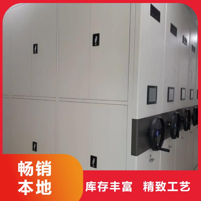 智能密集架-【档案密集架】价格实在|手动密集架密集柜-智能手动移动文件柜密集架密集柜泽信钢木制品(辽宁省分公司)