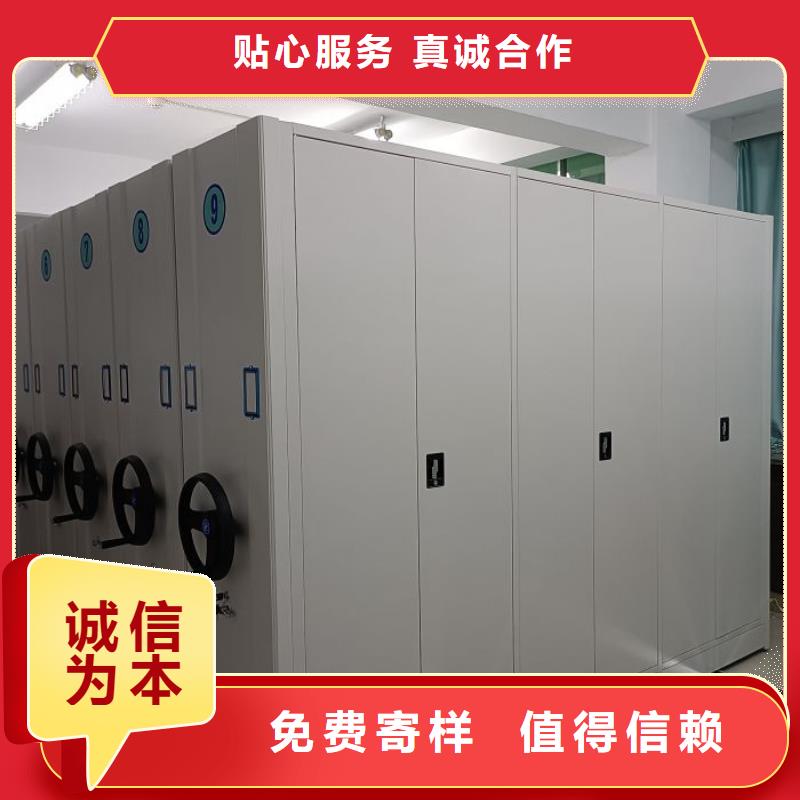【智能密集架 档案密集架现货批发】-智能手动移动文件柜密集架密集柜泽信钢木制品(萍乡市分公司)-通金宝