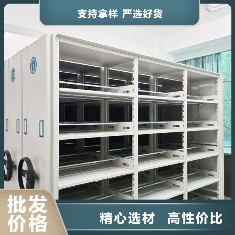 智能密集架-【档案密集架】价格实在|手动密集架密集柜-智能手动移动文件柜密集架密集柜泽信钢木制品(辽宁省分公司)