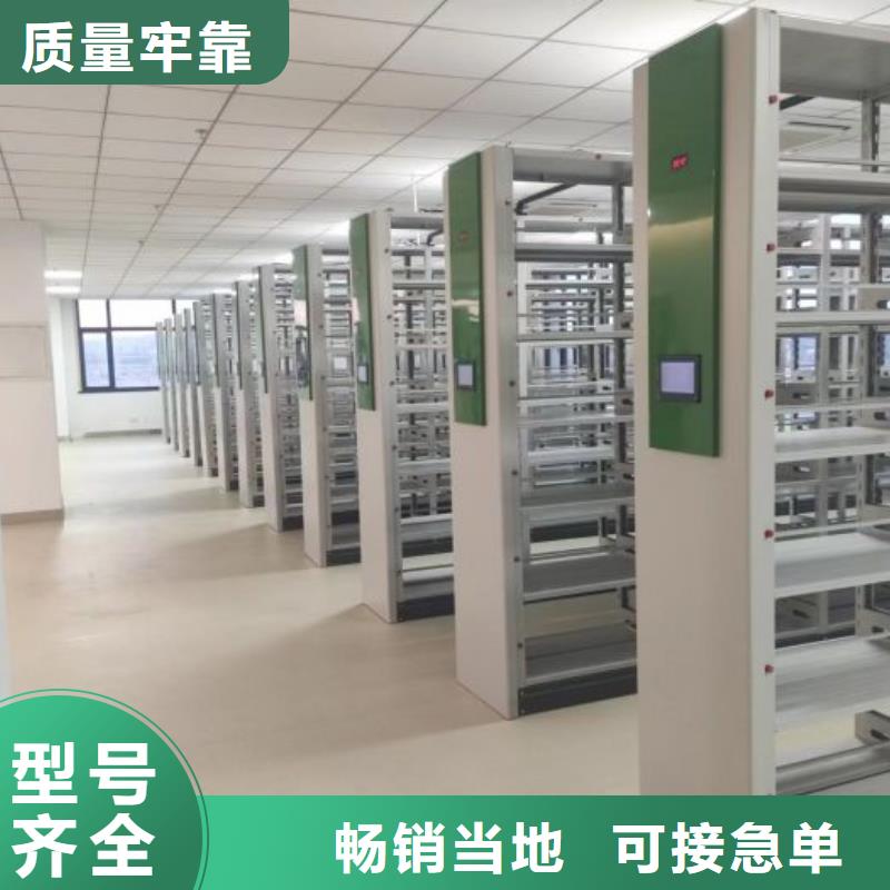 【智能密集架 档案密集架现货批发】-智能手动移动文件柜密集架密集柜泽信钢木制品(萍乡市分公司)-通金宝