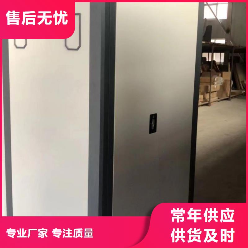智能密集架-【档案密集架】价格实在|手动密集架密集柜-智能手动移动文件柜密集架密集柜泽信钢木制品(辽宁省分公司)