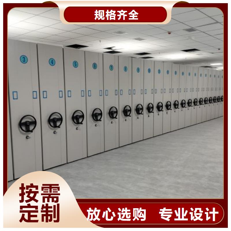 【智能密集架 档案密集架现货批发】-智能手动移动文件柜密集架密集柜泽信钢木制品(萍乡市分公司)-通金宝