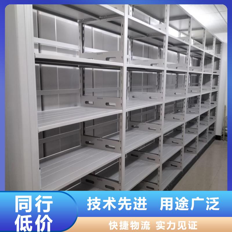 价诚信经营【泽信】电动档案柜