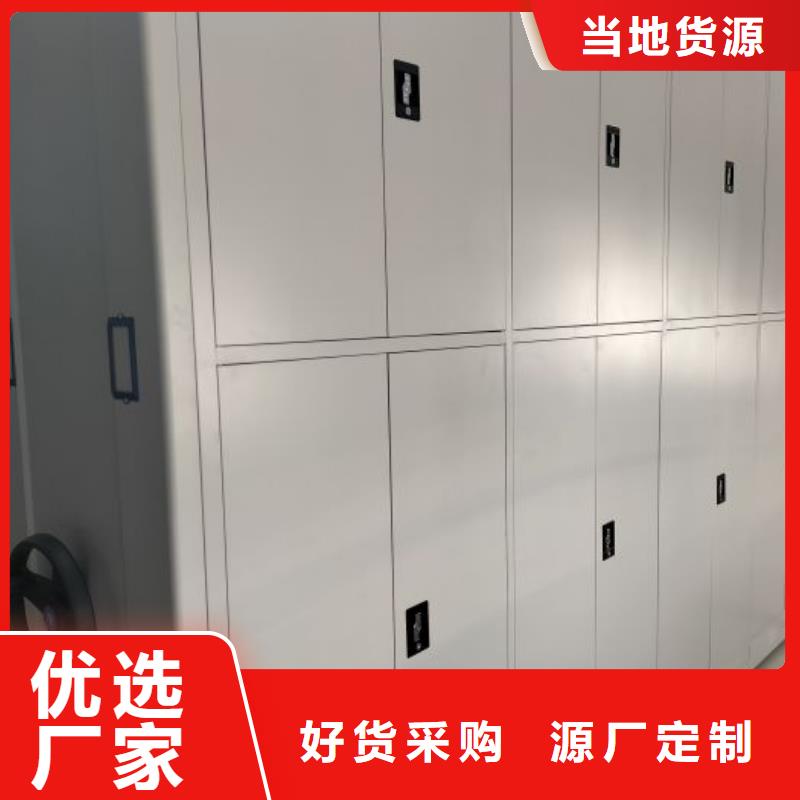 厂家服务为先【泽信】手摇文件柜