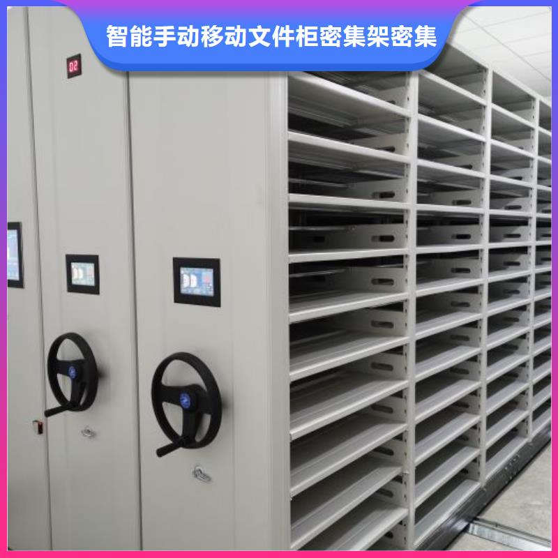 手动密集架密集柜视频-手动密集架密集柜-云南省德宏市瑞丽|陇川|红河|楚雄|昆明|怒江|普洱|曲靖|文山(同城)品牌