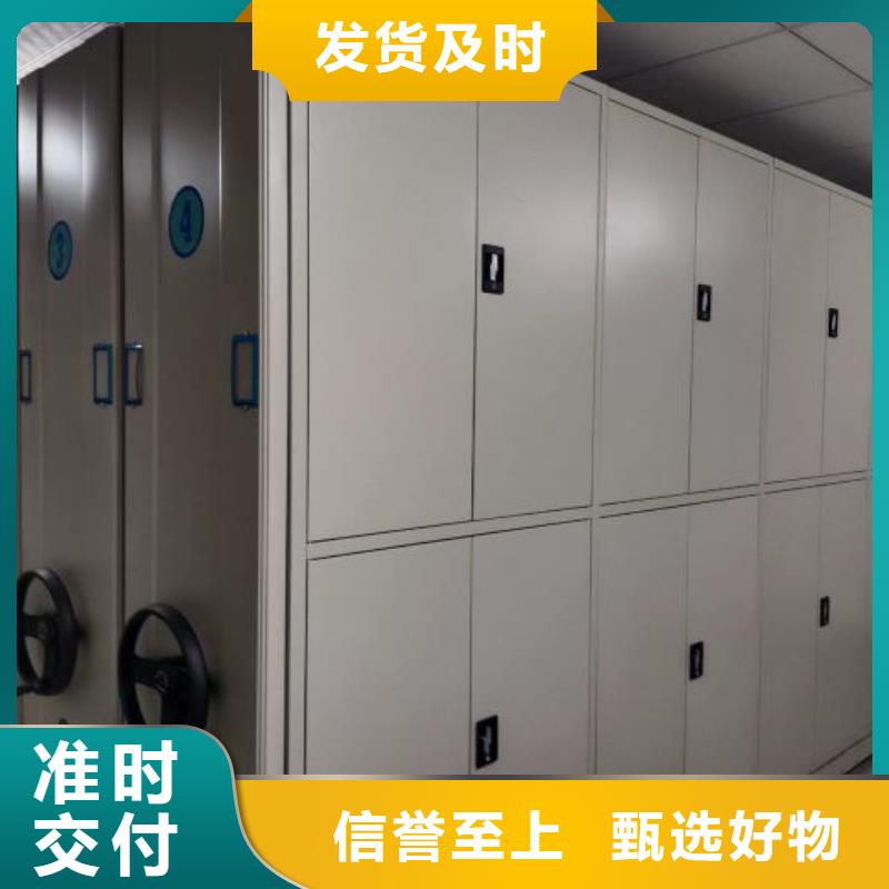 厂家是提高竞争力的关键【泽信】手摇档案密集架