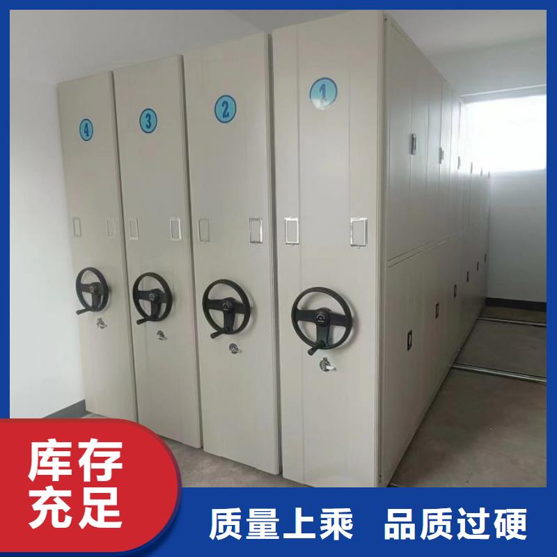 欢迎惠顾【泽信】资料室电动密集柜