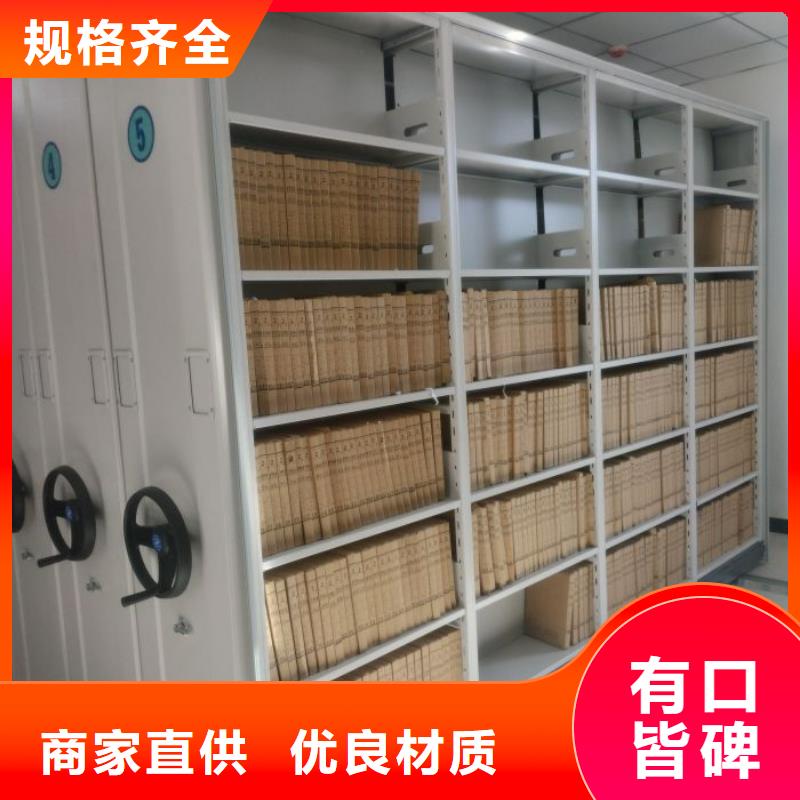 手动密集架密集柜视频-手动密集架密集柜-云南省德宏市瑞丽|陇川|红河|楚雄|昆明|怒江|普洱|曲靖|文山(同城)品牌