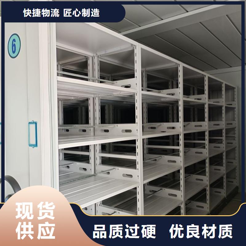 欢迎惠顾【泽信】资料室电动密集柜
