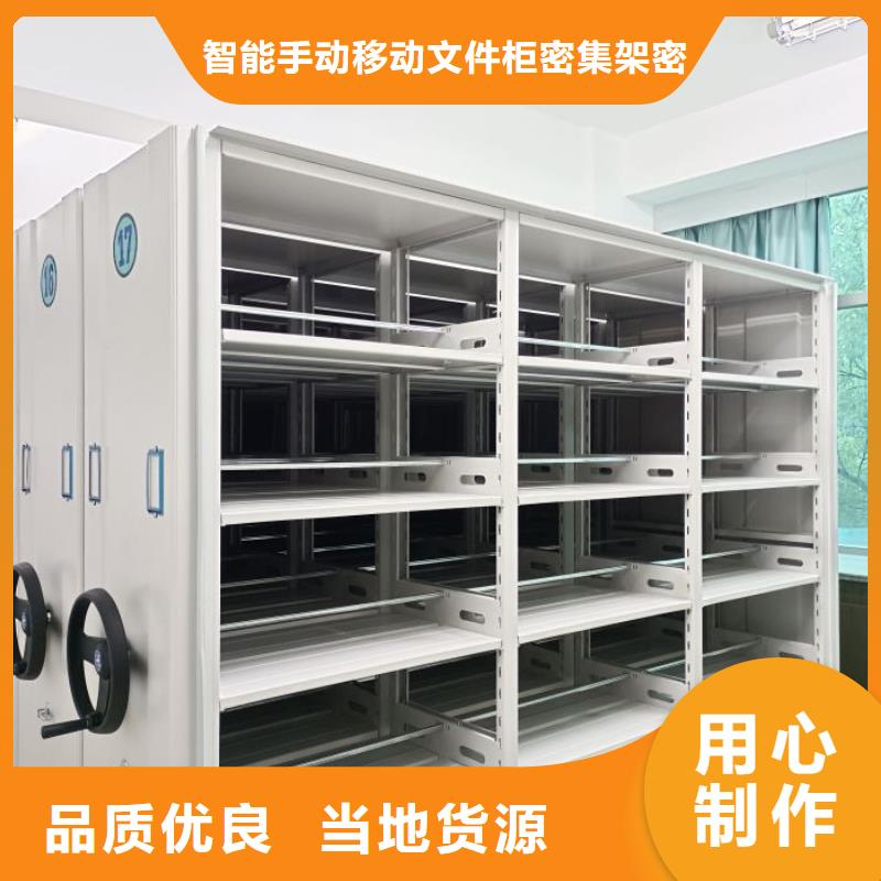 智能密集柜架智能密集柜档案密集架物流配货上门-业务覆盖区域|瑞丽|陇川|文山|丽江|红河|楚雄|昭通|西双版纳|昆明-通金宝
