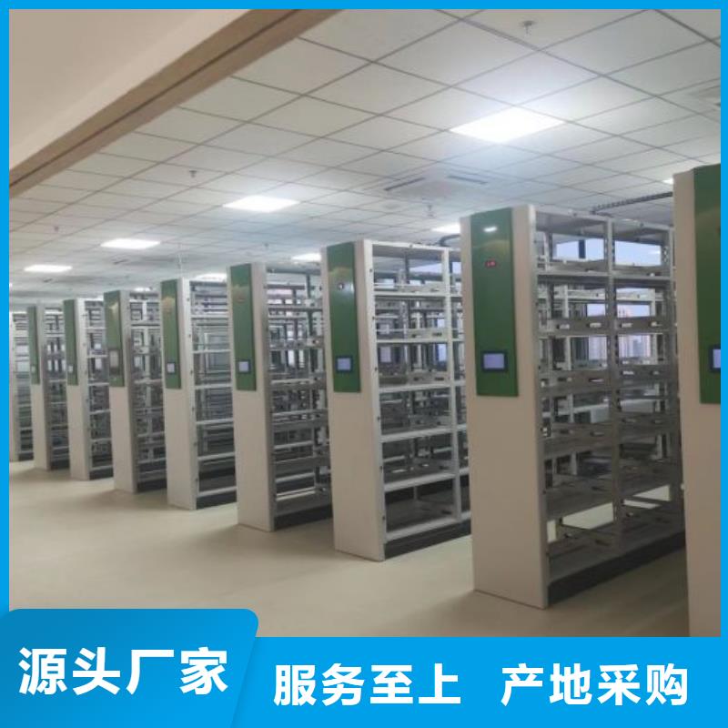 智能密集柜架智能密集柜档案密集架物流配货上门-业务覆盖区域|瑞丽|陇川|文山|丽江|红河|楚雄|昭通|西双版纳|昆明-通金宝