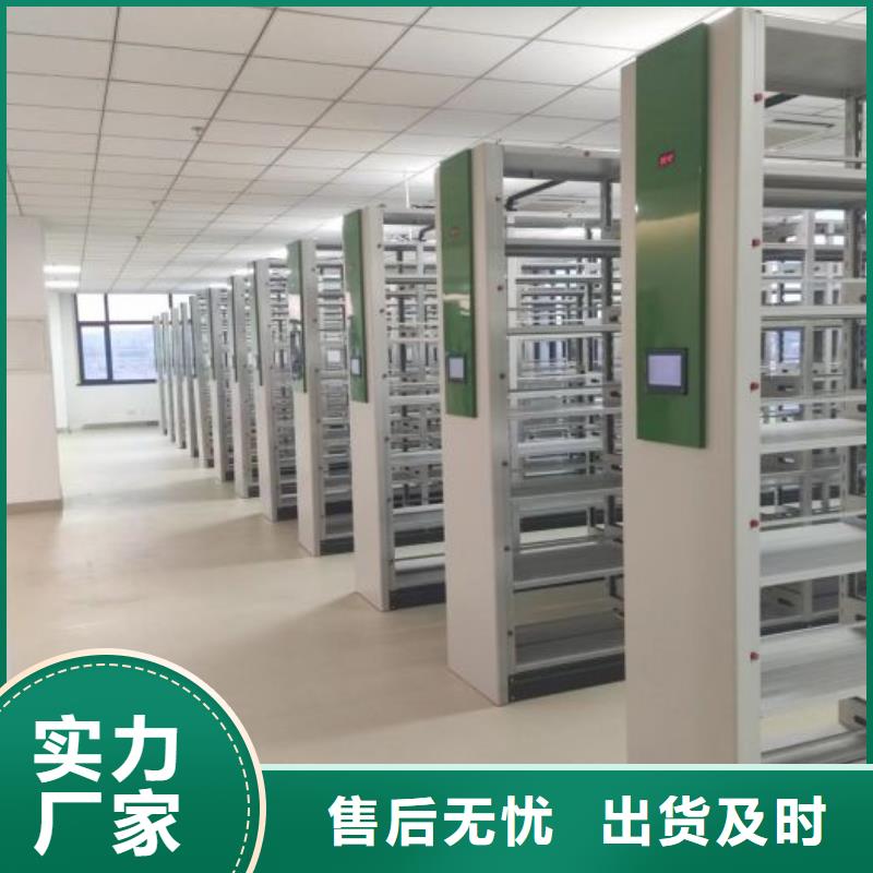 欢迎惠顾【泽信】资料室电动密集柜