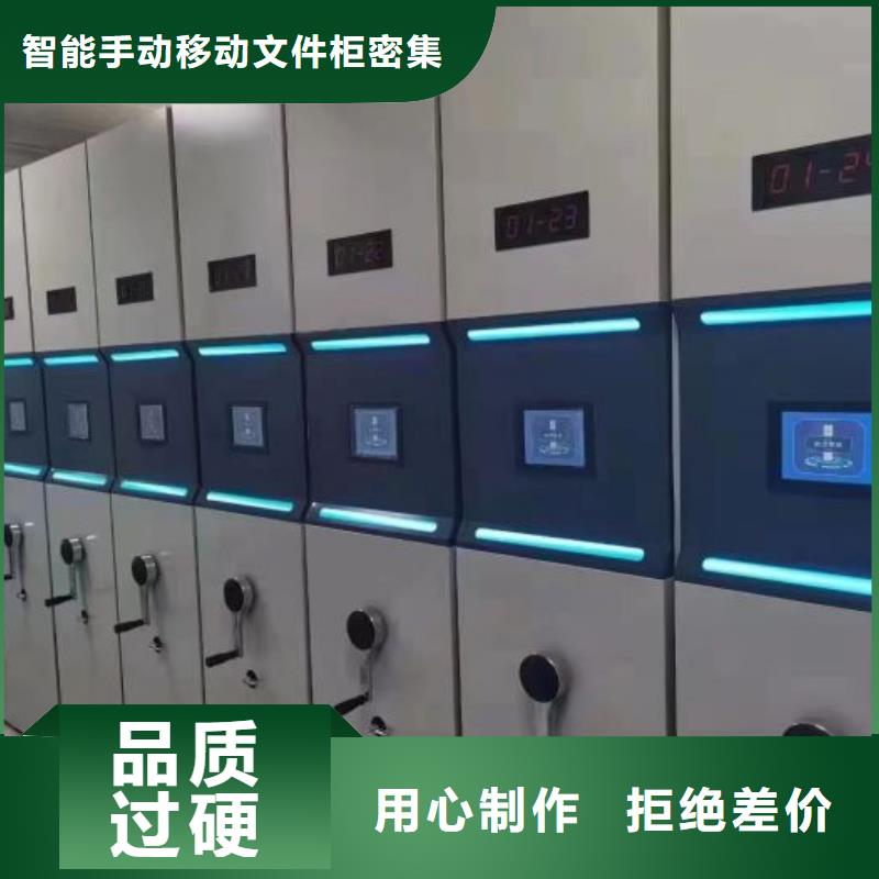 手动密集架密集柜视频-手动密集架密集柜-云南省德宏市瑞丽|陇川|红河|楚雄|昆明|怒江|普洱|曲靖|文山(同城)品牌
