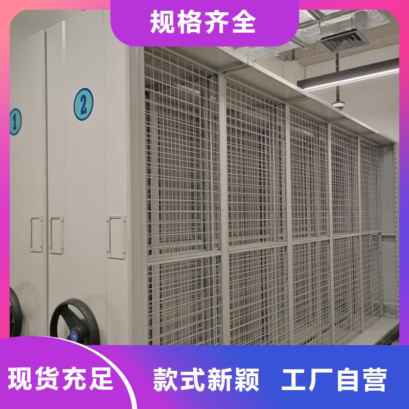 厂家是提高竞争力的关键【泽信】手摇档案密集架