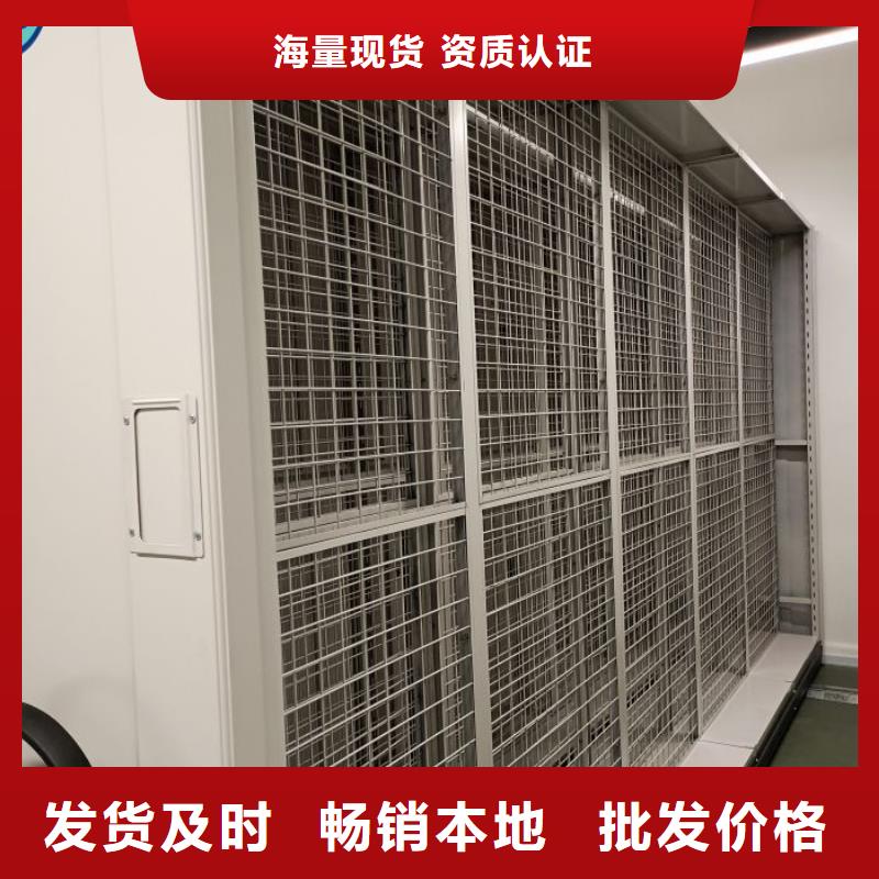 智能密集柜_【档案密集架】产品实拍-智能手动移动文件柜密集架密集柜泽信钢木制品(丹东市分公司)