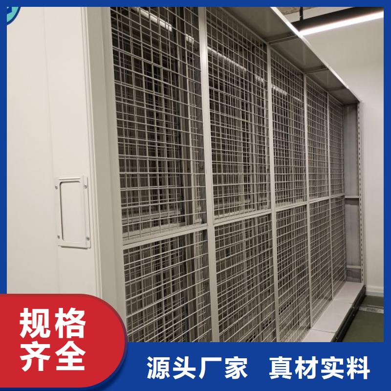 厂家是提高竞争力的关键【泽信】手摇档案密集架